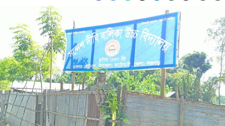৭ শিক্ষক মিলে পাস করাতে পারলেন না ৩ শিক্ষার্থীকে