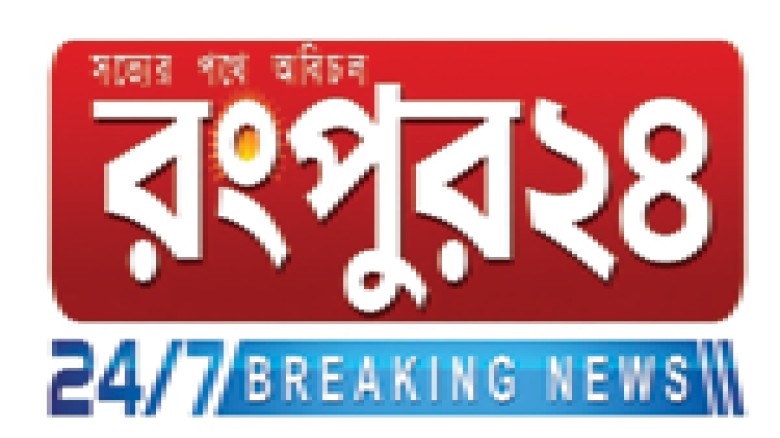 ঈদের আনন্দ হারিয়েছে আলুচাষিদের মুখে: রংপুর অঞ্চলে কৃষকের হতাশা