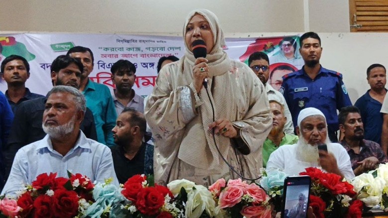 বিএনপিকে শক্তিশালী করুন রংপুর বদরগঞ্জে এমপি সাকিলা ফারজানা