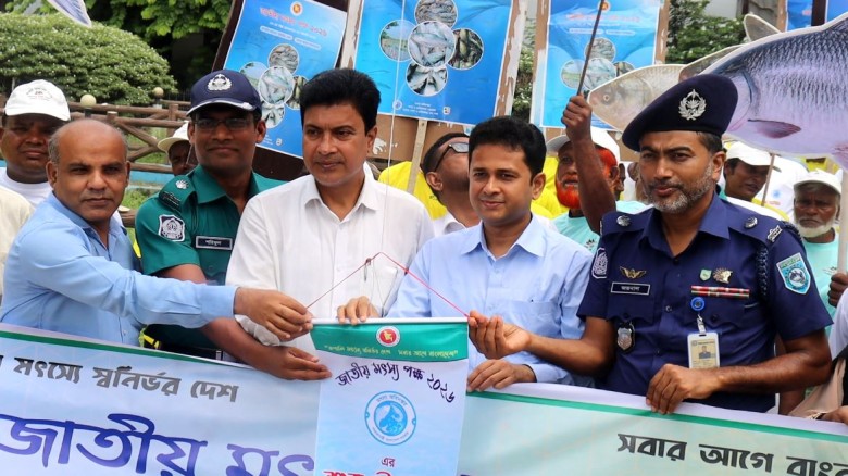 রংপুরে জাতীয় মৎস্য সপ্তাহ পালিত