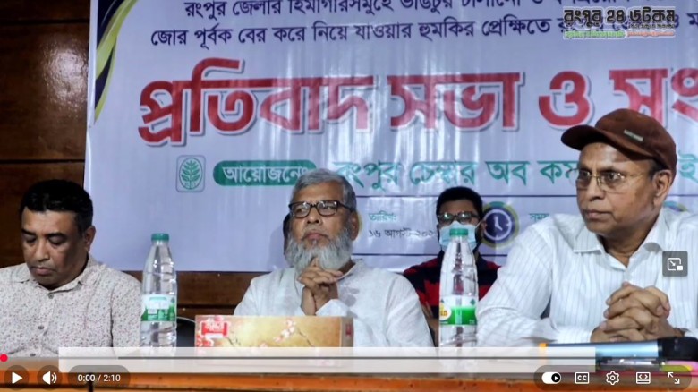 ছবির ক্যাপশন : 