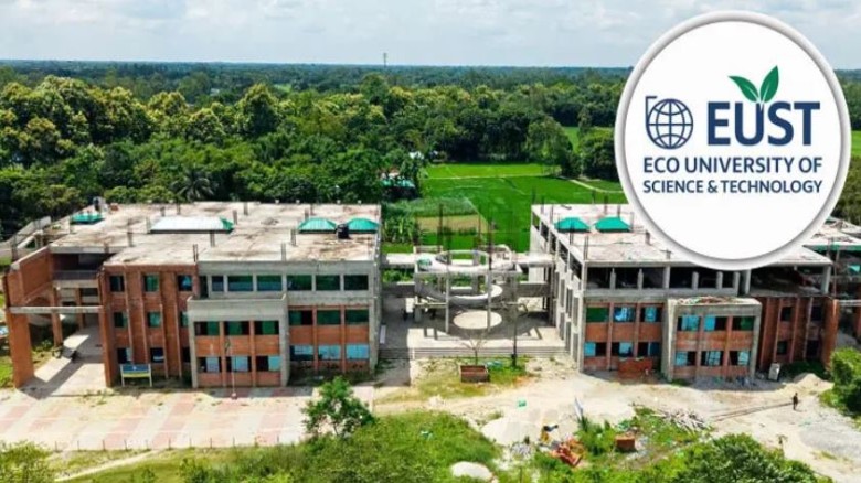 ঠাকুরগাঁয়ে  অনুমোদন পেল ইকো ইউনিভার্সিটি অব সায়েন্স অ্যান্ড টেকনোলজি