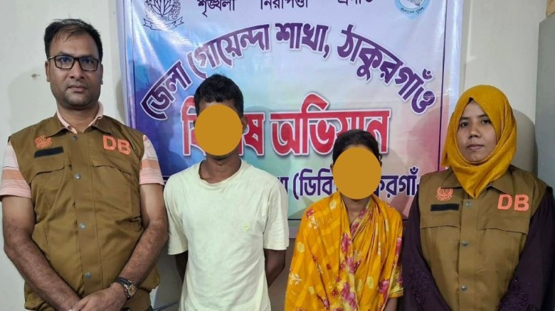 রানীশংকৈলে ডিবি পুলিশের অভিযানে ইয়াবাসহ দুই মাদক কারবারি গ্রেপ্তার