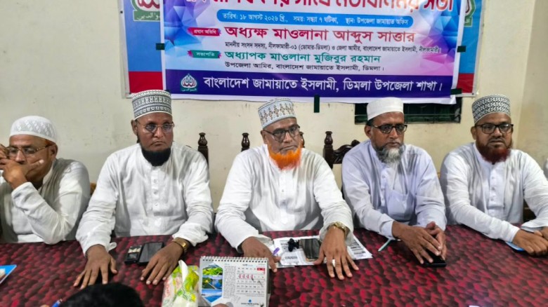 ডিমলায় সাংবাদিকদের সঙ্গে সংসদ সদস্যের মতবিনিময় সভা
