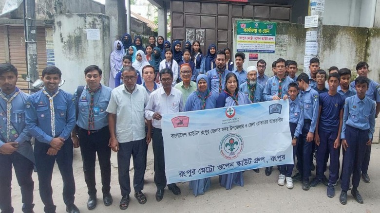 রংপুর মেট্রো ওপেন স্কাউট গ্রুপ পরিদর্শন করলেন দিনাজপুর আঞ্চলিক স্কাউটসের প্রতিনিধি দল