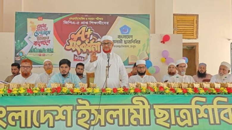 শিক্ষিত মা-ই পারে শিক্ষিত জাতি গড়তে: এটিএম আজহারুল ইসলাম