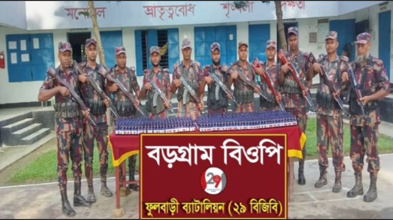 ফুলবাড়ী ২৯ বিজিবির অভিযানে ৬ লাখ ৩৪ হাজার টাকার মাদক ও চোরাচালানি মালামাল আটক