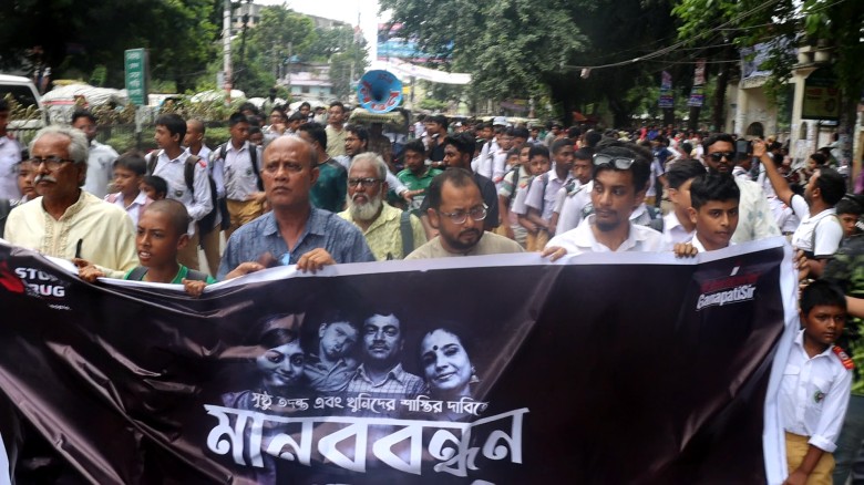 রংপুর জিলা স্কুলের শিক্ষার্থীদের তিন দিনের আল্টিমেটাম