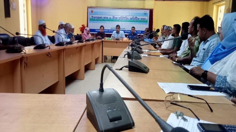 সারের কৃত্রিম সংকট রোধে তারাগঞ্জে মনিটরিং কমিটির সভা
