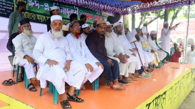 রংপুরে যথাযোগ্য মর্যাদায় পালিত হলো পবিত্র ঈদে মিলাদুন্নবী (সা.)