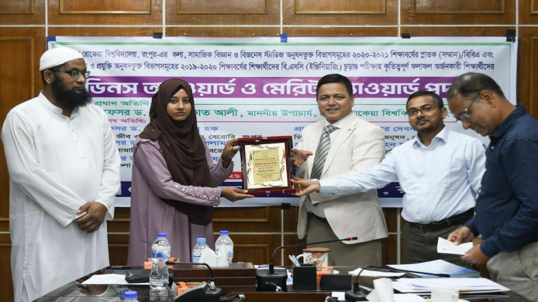 বেরোবিতে ডিনস অ্যাওয়ার্ড ও মেরিট অ্যাওয়ার্ড পুরস্কার প্রদান