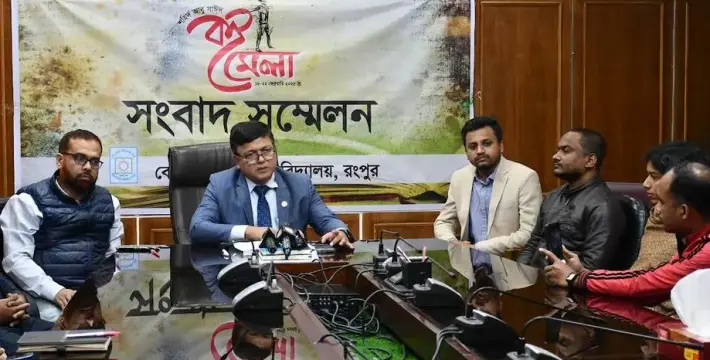 [১৮ ফেব্রুয়ারি বেরোবিতে শহিদ আবু সাঈদ বইমেলা শুরু]