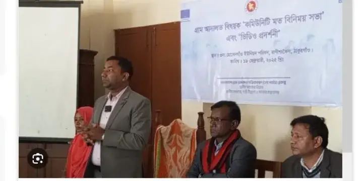 [ঠাকুরগাঁওয়ে কমিউনিটি সভা ও ভিডিও প্রদর্শনী অনুষ্ঠিত]