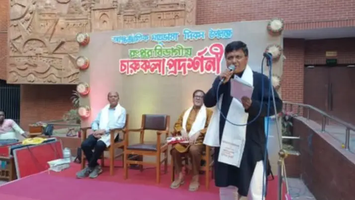 [রংপুর বিভাগীয় চারুকলা প্রদর্শনীতে স্থান পেয়েছে ভাষা আন্দোলন থেকে জুলাই গণঅভ্যুত্থানের ইতিহাস]