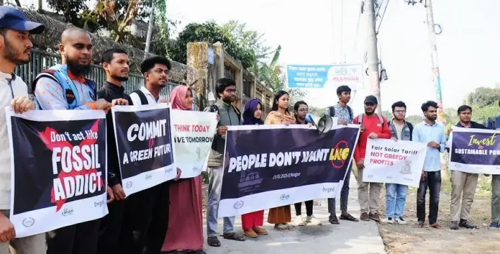 [এল এল সির সাথে সরকার কর্তৃক স্বাক্ষরিত চুক্তির বিরুদ্ধে প্রতিবাদ মানববন্ধন]