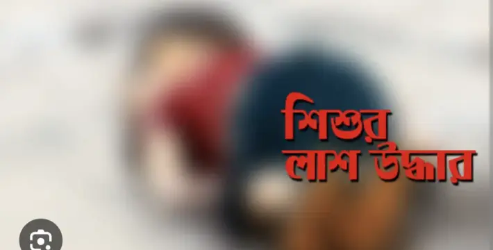 [কাউনিয়ায় নিখোঁজের ৪১ দিনপর সেফটি ট্যাংকি থেকে দোলা মনির  লাশ উদ্ধার]