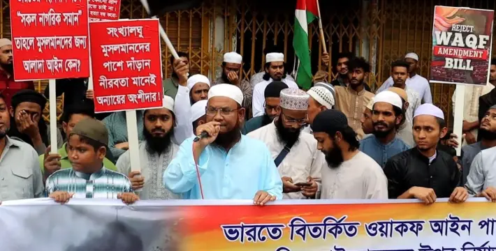 [রংপুরে বিক্ষোভ ও প্রতিবাদ সমাবেশ]
