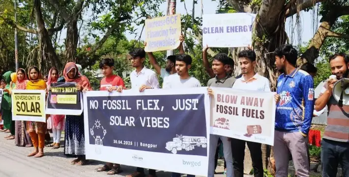 [নবায়নযোগ্য শক্তির ভবিষ্যৎ গড়তে নীতিমালার সংস্কারের দাবিতে মানববন্ধন]