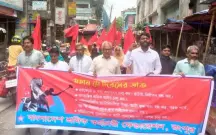 [মে দিবস উপলক্ষে বাংলাদেশ শ্রমিক কর্মচারী...]