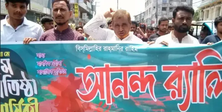 [রংপুরে এ বি পার্টির প্রতিষ্ঠাবার্ষিকী উদযাপন]