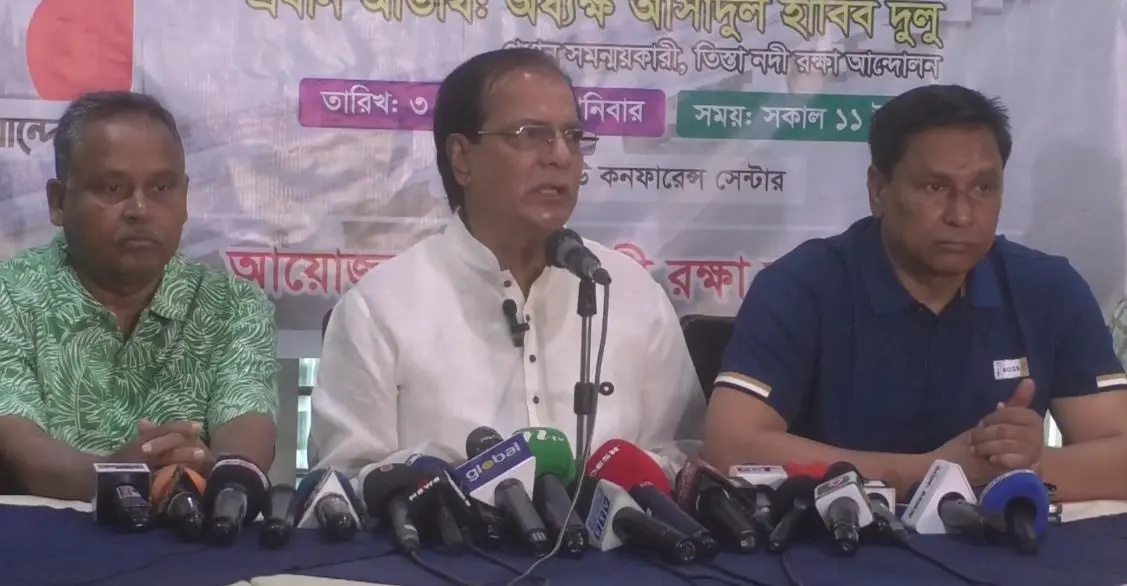 [রংপুরে  তিস্তা নদী রক্ষা আন্দোলনের সংবাদ সম্মেলন]