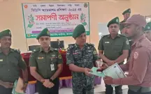 [রংপুরে ২৮ দিন মেয়াদি ভিডিপি অ্যাডভান্সড...]