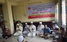 [রংপুরে বীর মুক্তিযোদ্ধা আকবর হোসেন’র রোগ মুক্তি কামনায় দোয়া...]
