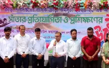 [রংপুরে অ্যাথলেটিক্স ও সাঁতার প্রতিযোগিতা এবং প্রশিক্ষণের শুভ উদ্ভোধন]