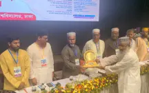 [রংপুরে ইসলামী আরবি বিশ্ববিদ্যালয়ের মতবিনিময় সভা অনুষ্ঠিত]