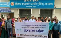 [রংপুর ডিসিএর বৈষম্যহীন সার্ভিস প্রদানের অঙ্গীকার]