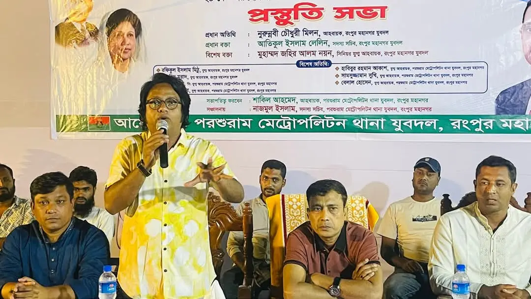 [তারুন্যের রাজনৈতিক অধিকার' প্রতিষ্ঠার সমাবেশ সফল করতে প্রস্তুতি সভা অনুষ্ঠিত]