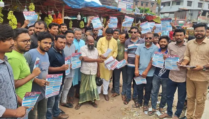[রাষ্ট্র মেরামতের ৩১ দফা দাবি বাস্তবায়নের লক্ষ্য নিয়ে গোবিন্দগঞ্জে বিএনপির লিফলেট বিতরণ]
