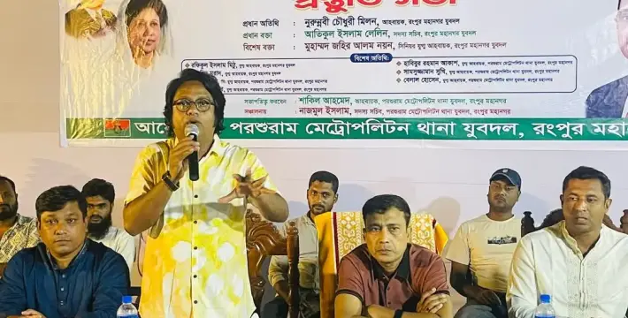 [তারুন্যের রাজনৈতিক অধিকার' প্রতিষ্ঠার সমাবেশ সফল করতে প্রস্তুতি সভা অনুষ্ঠিত]