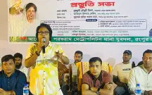 [তারুন্যের রাজনৈতিক অধিকার' প্রতিষ্ঠার সমাবেশ সফল করতে প্রস্তুতি সভা...]