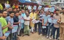 [রাষ্ট্র মেরামতের ৩১ দফা দাবি বাস্তবায়নের লক্ষ্য নিয়ে গোবিন্দগঞ্জে...]
