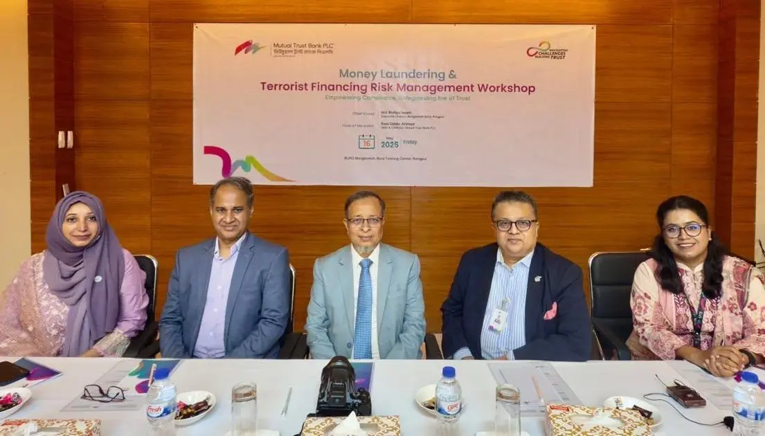 [রংপুরে মানি লন্ডারিং কর্মশালায় সন্ত্রাসে অর্থায়নে ঝুঁকি]