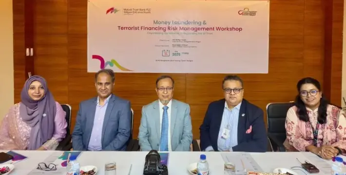 [রংপুরে মানি লন্ডারিং কর্মশালায় সন্ত্রাসে অর্থায়নে ঝুঁকি]