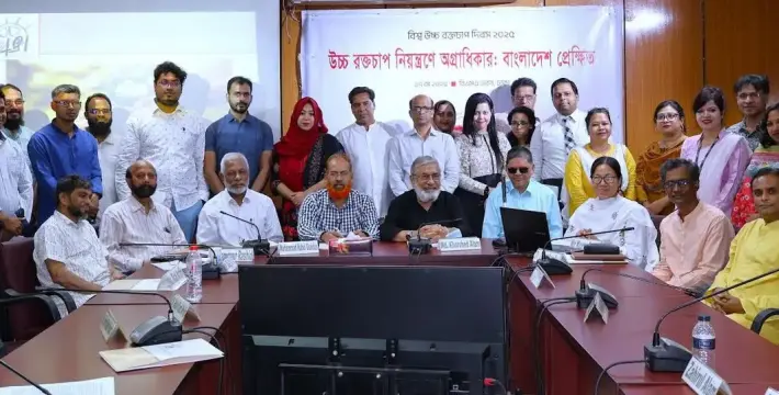 [উচ্চ রক্তচাপ নিয়ন্ত্রণে টেকসই অর্থায়ন জরুরি]