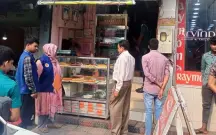 [রংপুর মহানগরীতে বিএসটিআই এর অভিযানে ৫০...]