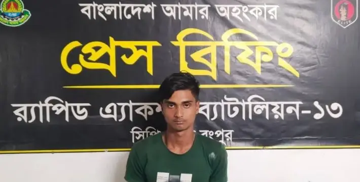 [রংপুরে অটোচালক শাওন হত্যা: র‌্যাব-১৩ এর অভিযানে মূল আসামি গ্রেপ্তার]