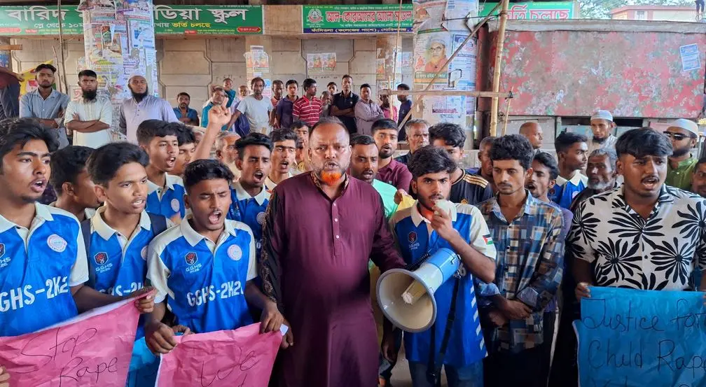 [গোবিন্দগঞ্জে শিশু ধর্ষণের প্রতিবাদে ও ধর্ষকের বিচারের দাবিতে বিক্ষোভ ও মানববন্ধন]