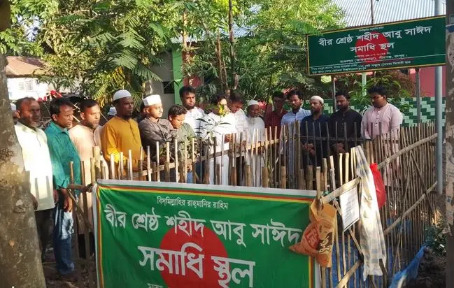 [এনসিপির শ্রমিক উইং রংপুর জেলা ও মহানগর কমিটির আনুষ্ঠানিক যাত্রা শুরু]