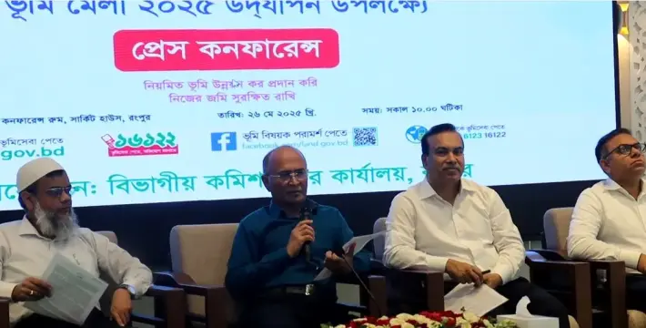 [রংপুরে একযোগে ভূমি মেলা: প্রযুক্তিনির্ভর ভূমি ব্যবস্থাপনায় নতুন দিগন্ত]