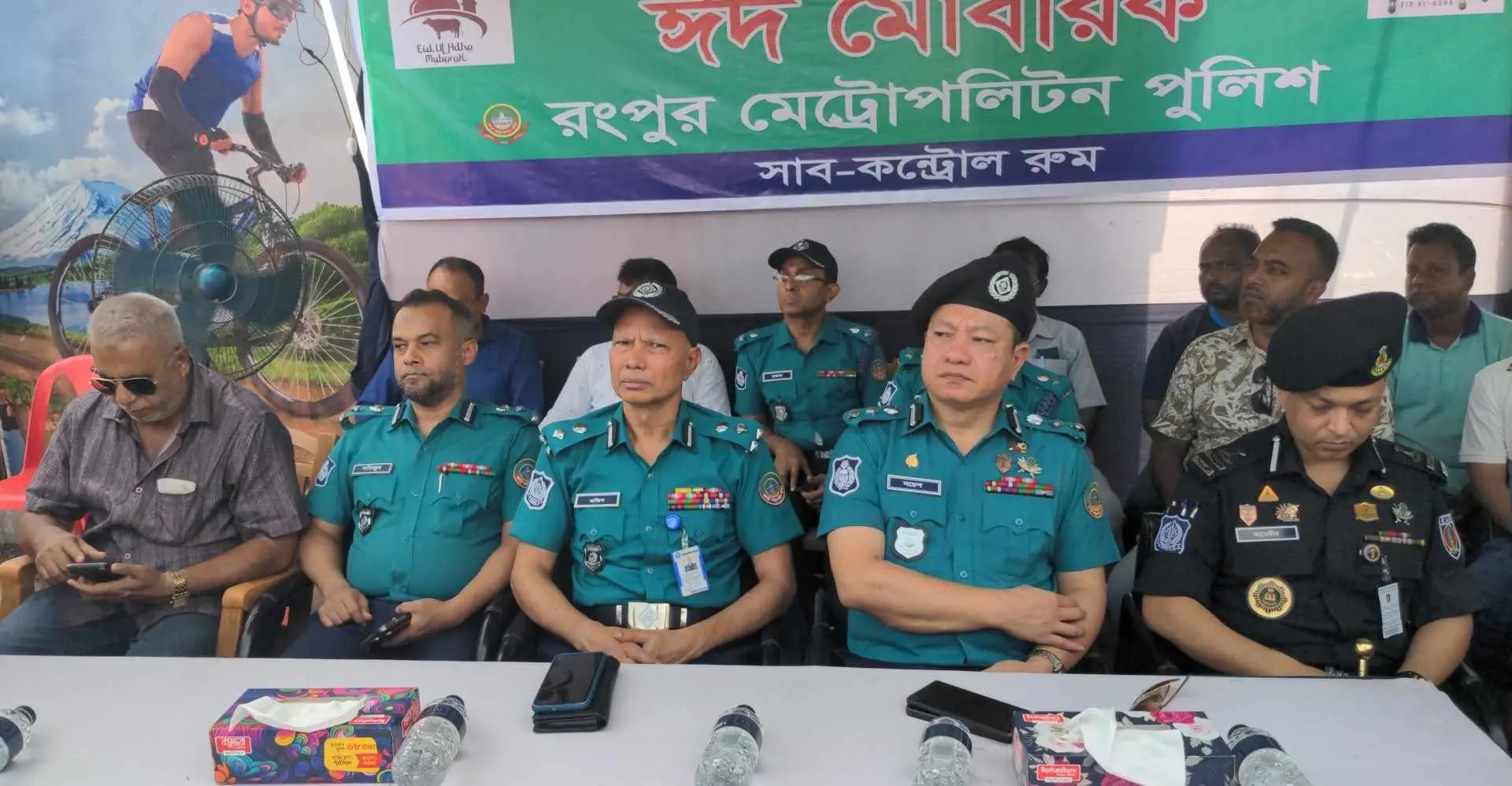 [ঈদযাত্রা নির্বিঘ্ন করতে রংপুর মর্ডান মোড়ে সাব কন্ট্রোল রুমের উদ্বোধন]