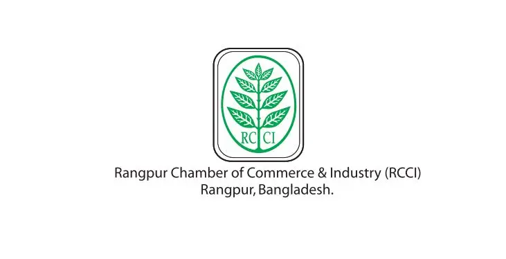 [রংপুর চেম্বারের তাৎক্ষণিক বাজেট প্রতিক্রিয়া বাজেট ইতিবাচক: মূল্যস্ফীতি বাড়বে]