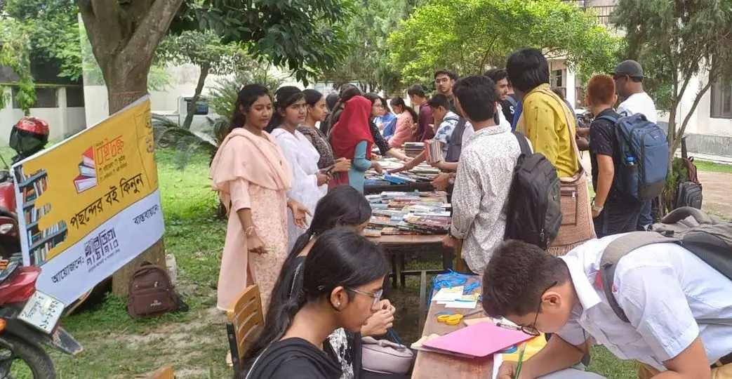 [শুরু হলো রংপুর বিভাগীয় বইচক্রের প্রথম পর্ব]