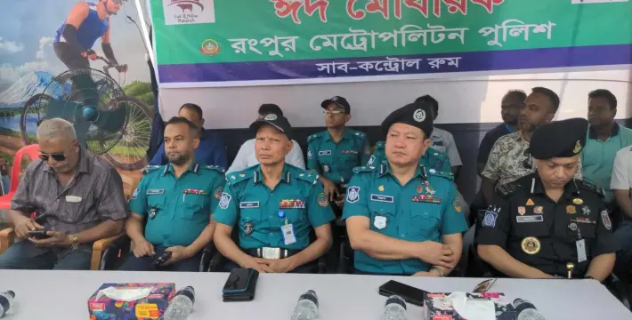 [ঈদযাত্রা নির্বিঘ্ন করতে রংপুর মর্ডান মোড়ে সাব কন্ট্রোল রুমের উদ্বোধন]