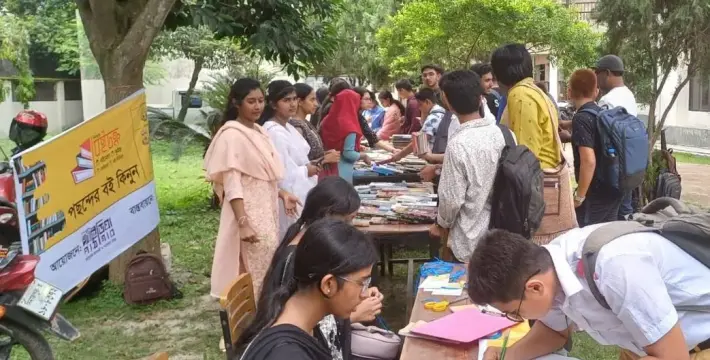 [শুরু হলো রংপুর বিভাগীয় বইচক্রের প্রথম পর্ব]